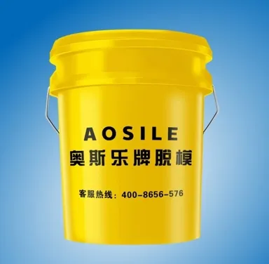 Moca as Plastic Auxiliary/Leather/Rubber Agents